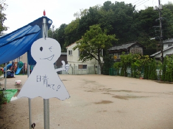 現在の写真