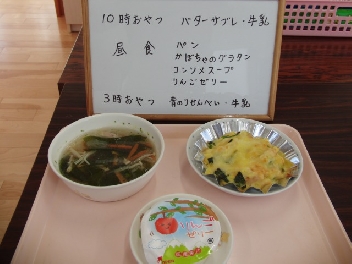現在の写真