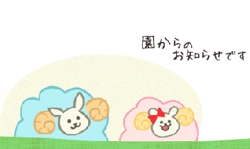 現在の写真